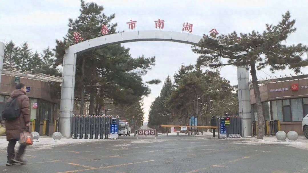 长春南湖公园惊魂一幕：薄冰下的生死救援，暖冬警示不容忽视  第1张