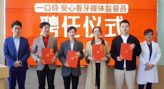 一口价看牙，真的能安心吗？揭秘云南德韩口腔的诚信医疗新举措  第2张