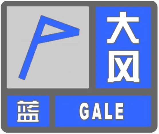 全国回暖突变寒潮！华北东北气温骤降15℃，未来7天中东部气温震荡显著  第4张