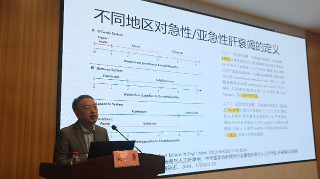 滨州市感染性疾病医疗质量提升大会盛大召开，李兰娟院士领衔专家团队共襄盛举  第4张