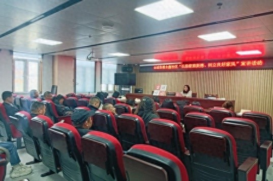济宁市任城区金城街道永鑫社区：30余名居民共话家风美德，传承中华优秀传统文化  第1张