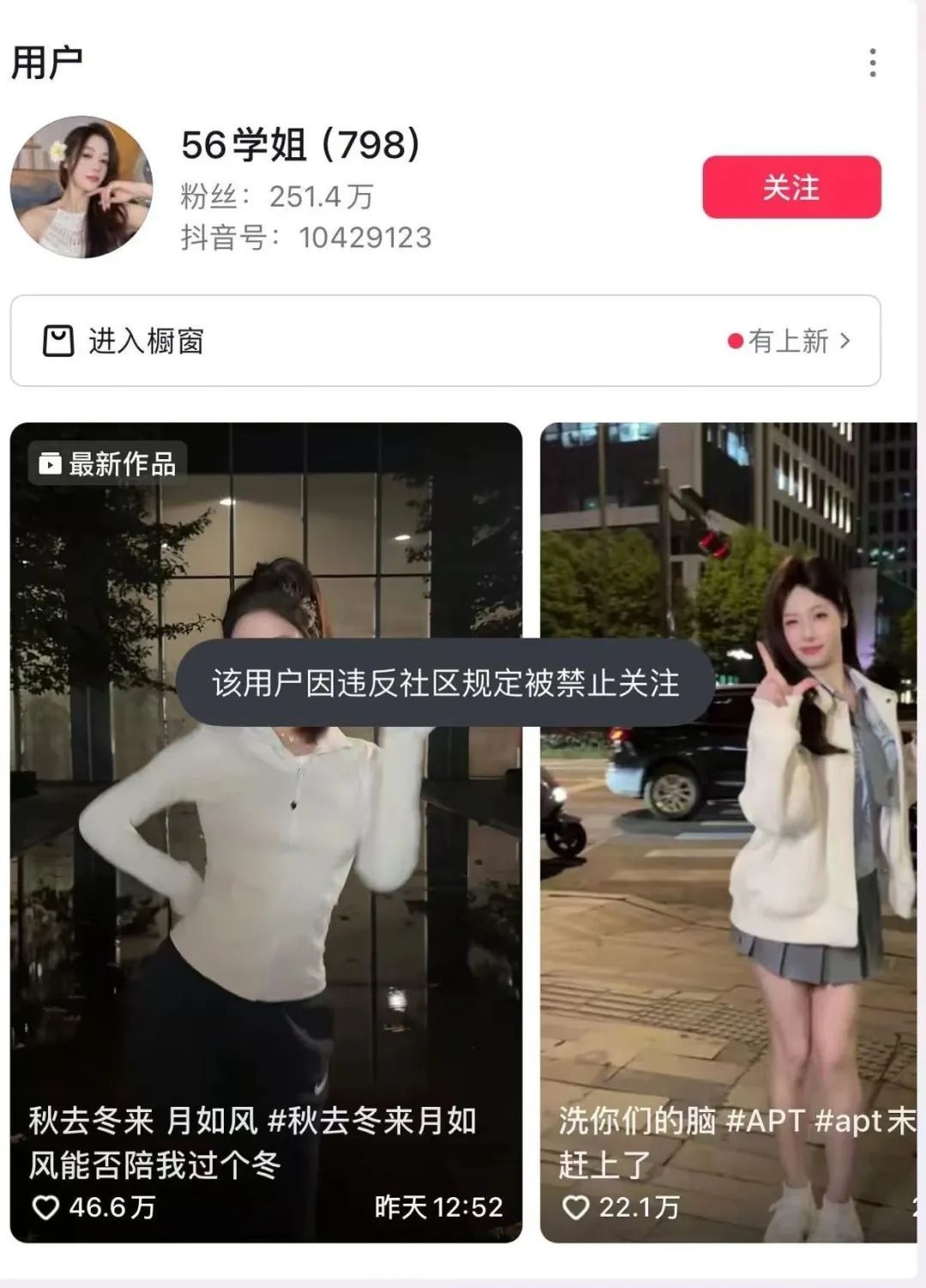 前体操冠军热舞争议：粉丝暴涨400万，奥运冠军批评擦边，网络热议不断  第2张