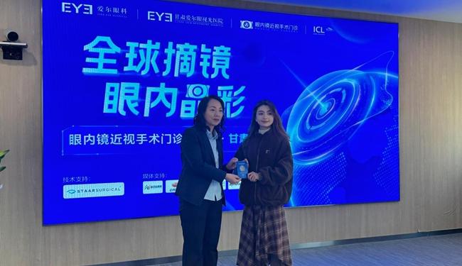 告别眼镜束缚,11月30日甘肃爱尔眼视光医院助你拥抱清晰世界 第3张 告别眼镜束缚,11月30日甘肃爱尔眼视光医院助你拥抱清晰世界 第3张