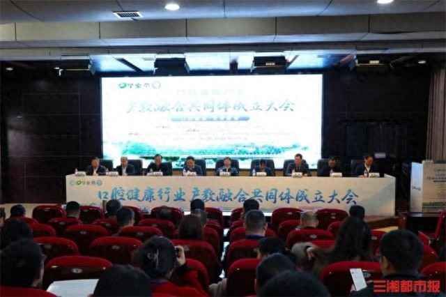 揭秘口腔健康行业新动向：全国62家企业联手打造产教融合共同体  第1张