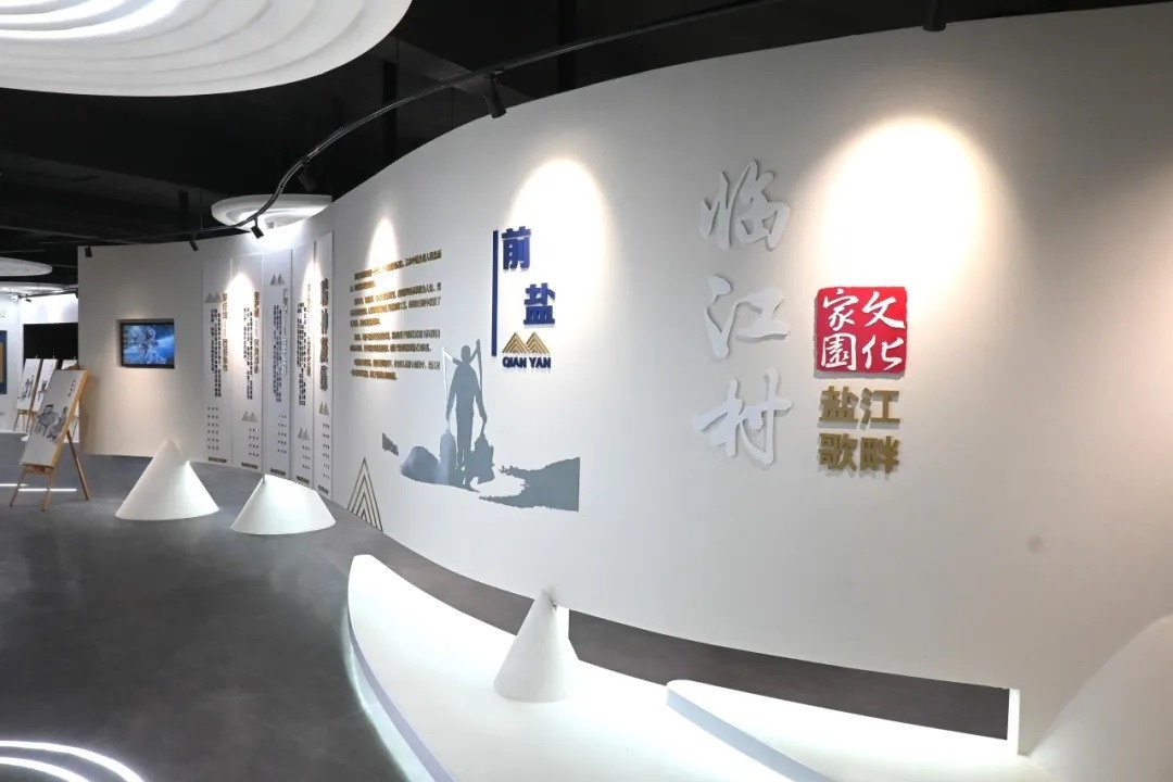 探秘浙江文化特派员：盐场记忆与文化传承的深情交响  第3张