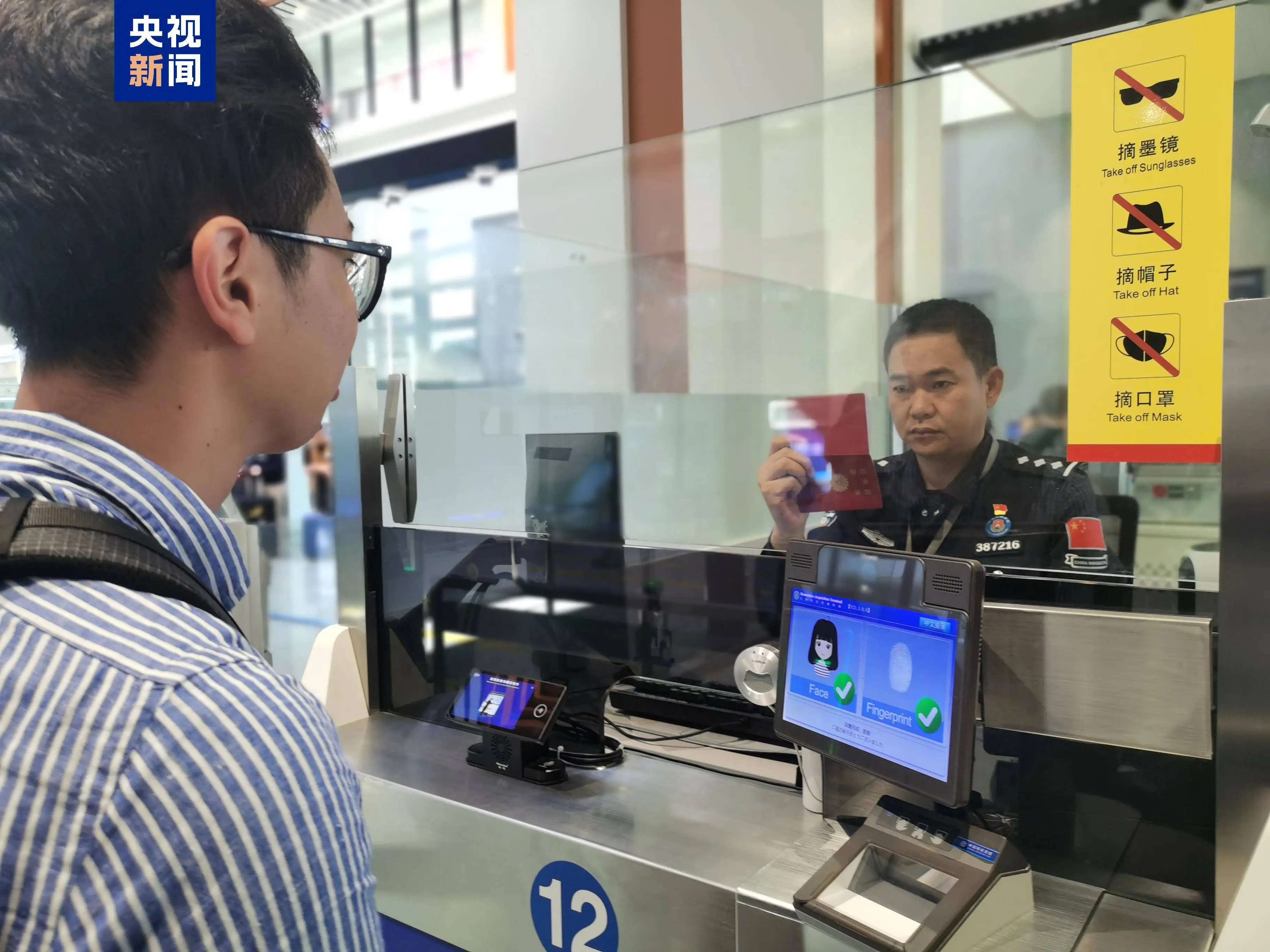 12月1日，日本旅客亲历中国免签新政，中老铁路见证首位入境奇迹  第2张