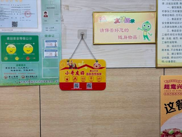 15家爱心商铺为外卖小哥打造温暖港湾，双向奔赴的关爱行动引发社会共鸣  第2张