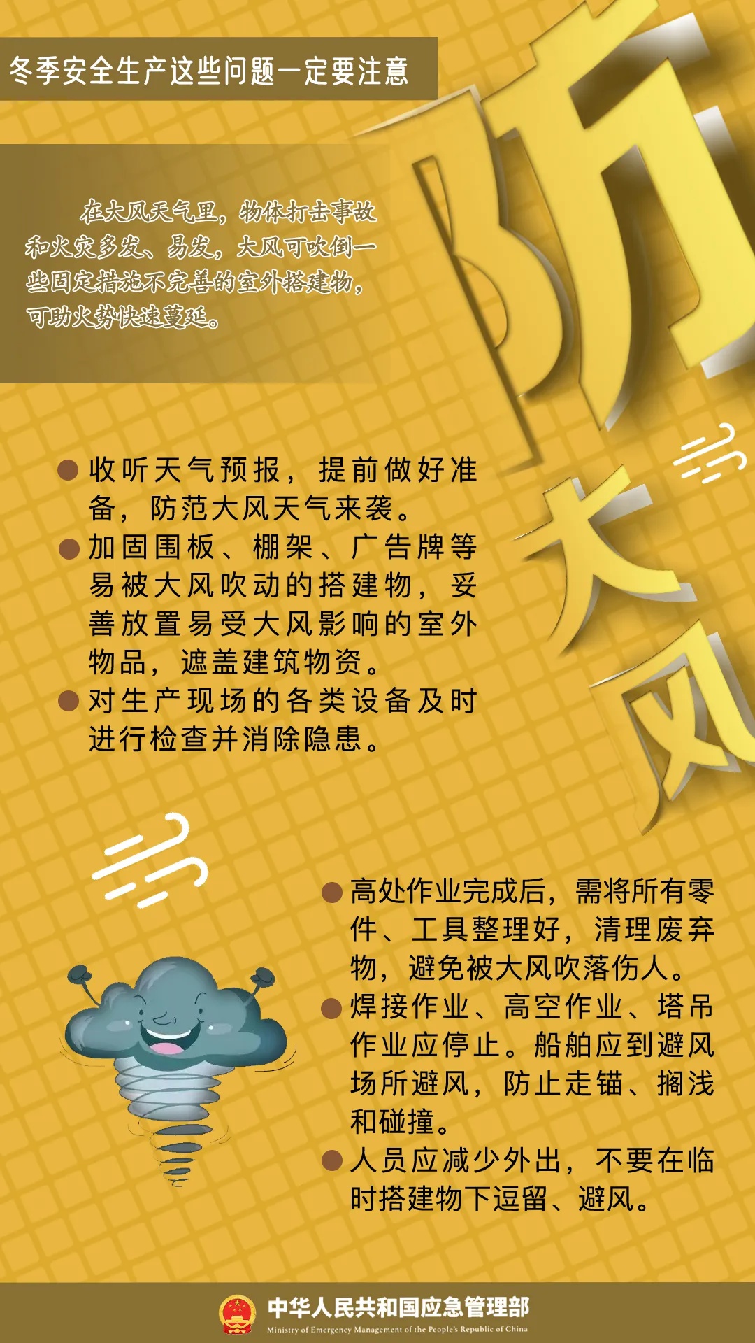 长沙本周天气大变脸：前晴后雨，气温骤降，大风来袭，你准备好了吗？  第5张