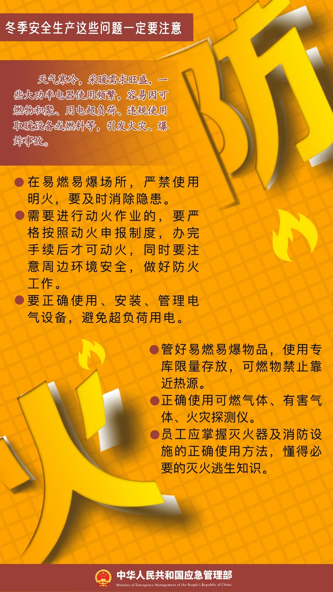 长沙本周天气大变脸：前晴后雨，气温骤降，大风来袭，你准备好了吗？  第6张