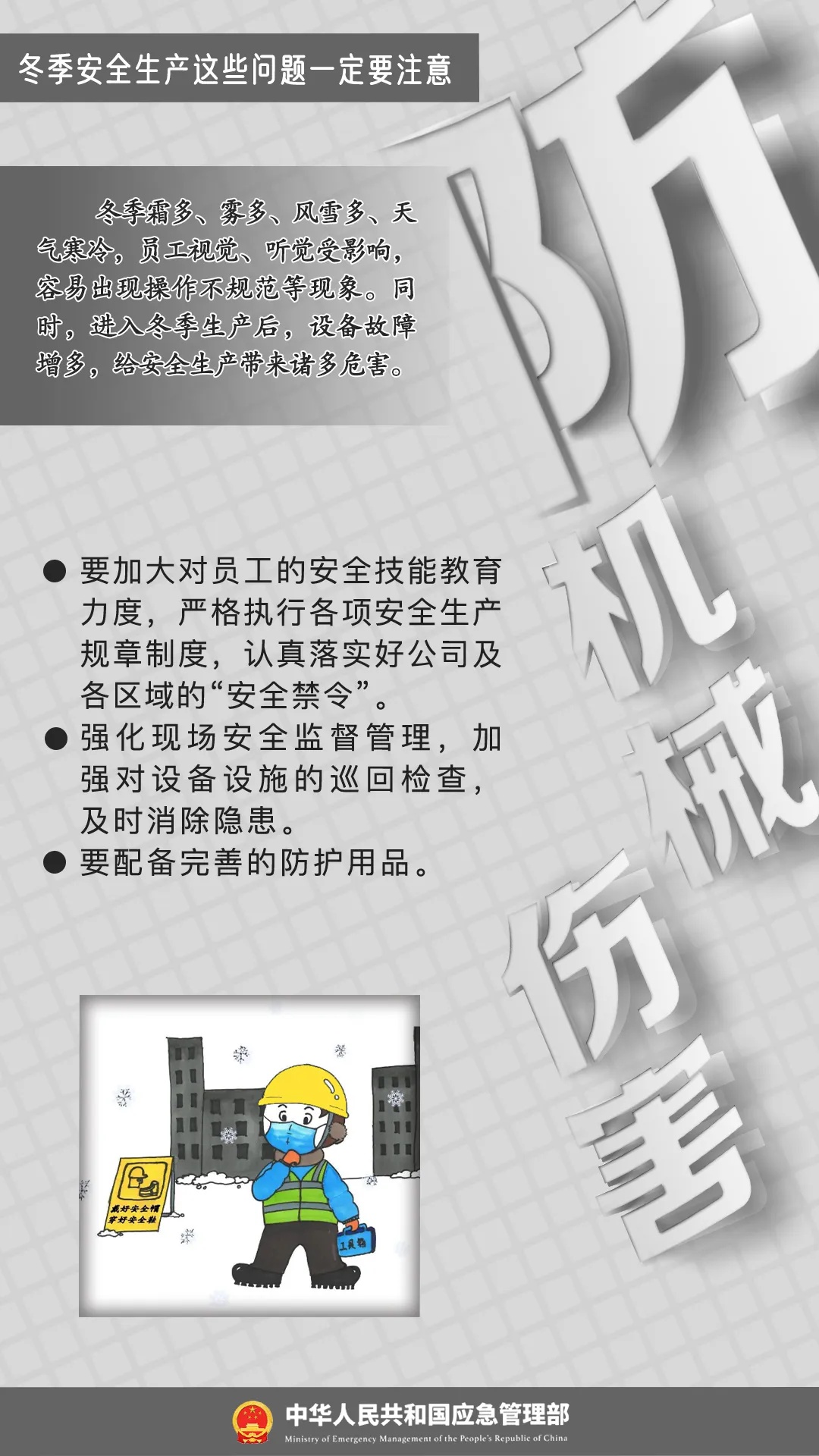 长沙本周天气大变脸：前晴后雨，气温骤降，大风来袭，你准备好了吗？  第8张