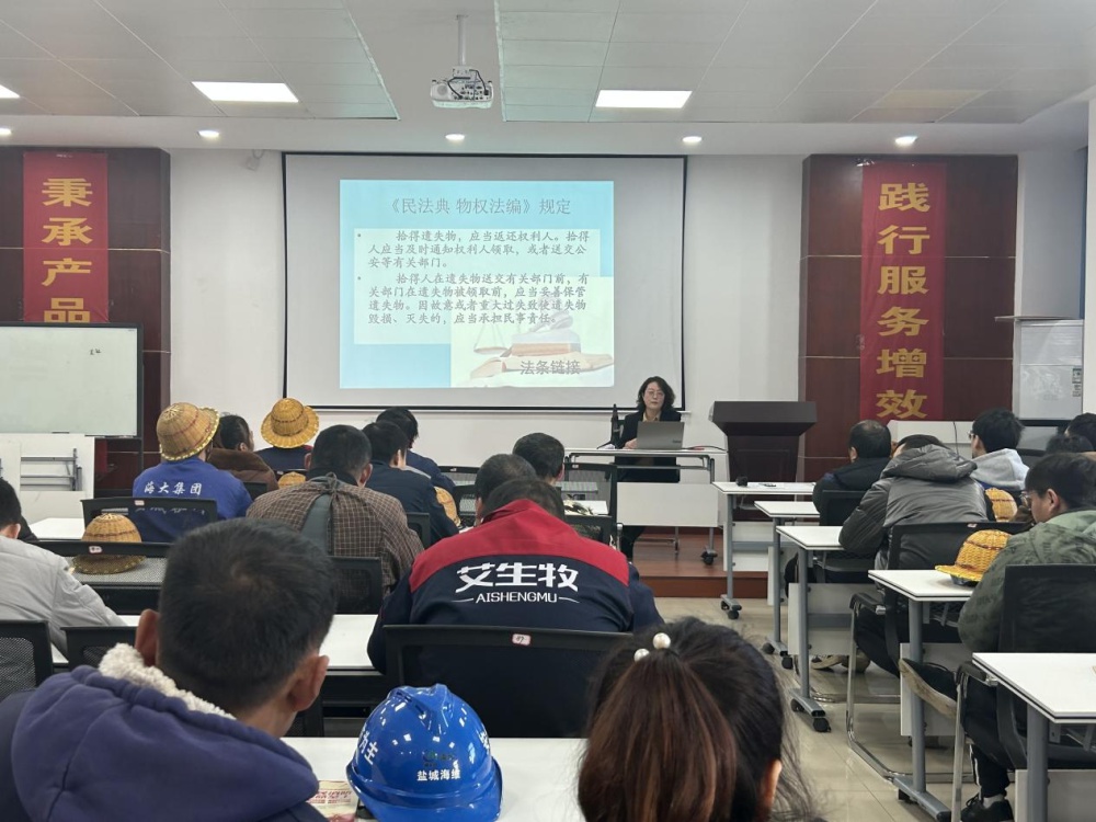30余名职工齐聚一堂，普法赋能促发展，一起益企向未来  第2张