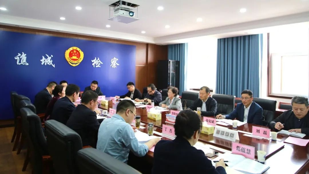 揭秘安徽省检察院四大调研组深入16地市，聚焦命案预防与检察侦查的独家内幕  第3张