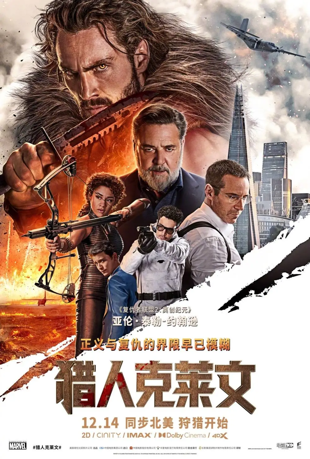 12月电影院大爆发！抱错孩子的狗血故事，细腻动人，不落俗套，你敢看吗？  第11张