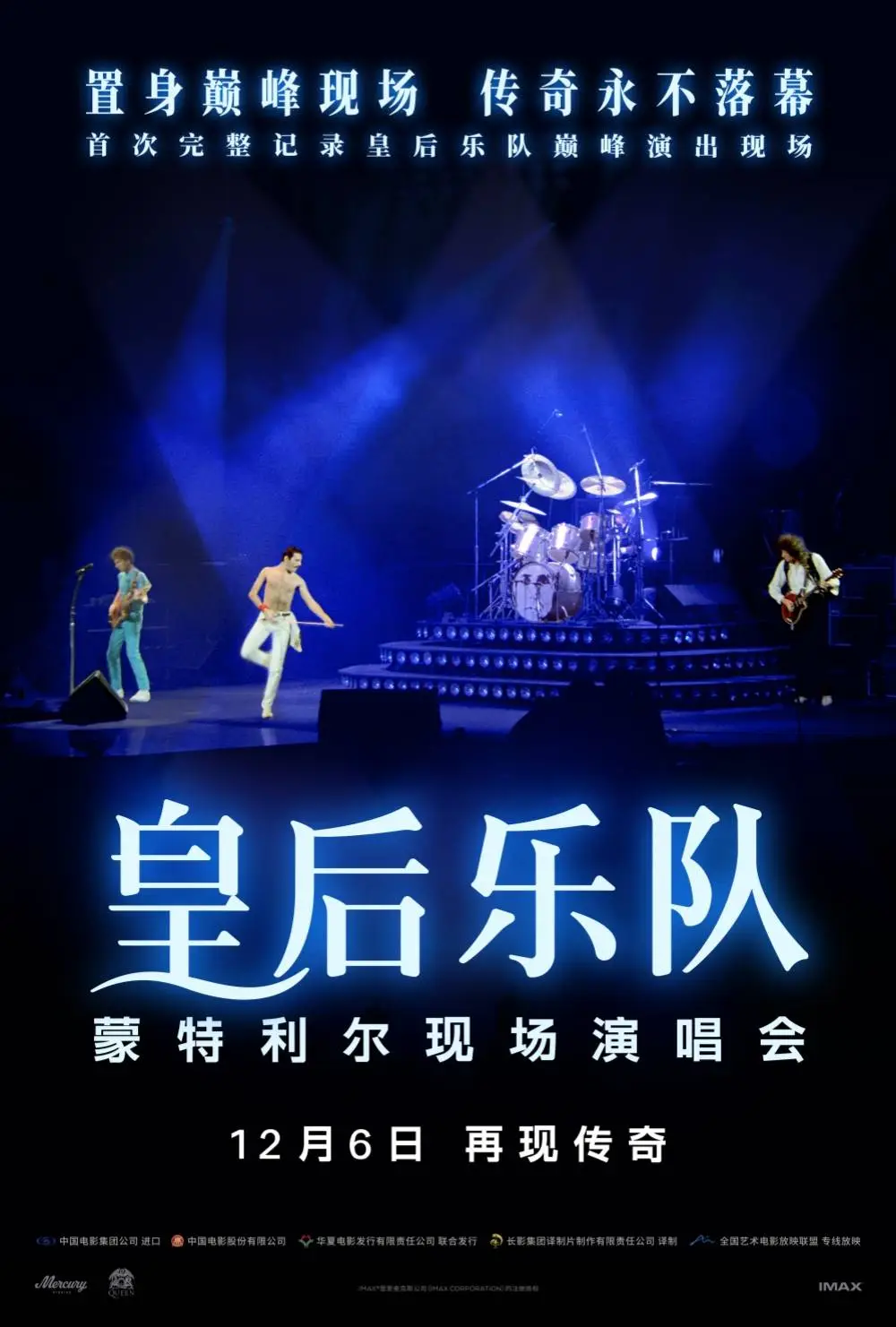 12月电影院大爆发！抱错孩子的狗血故事，细腻动人，不落俗套，你敢看吗？  第3张