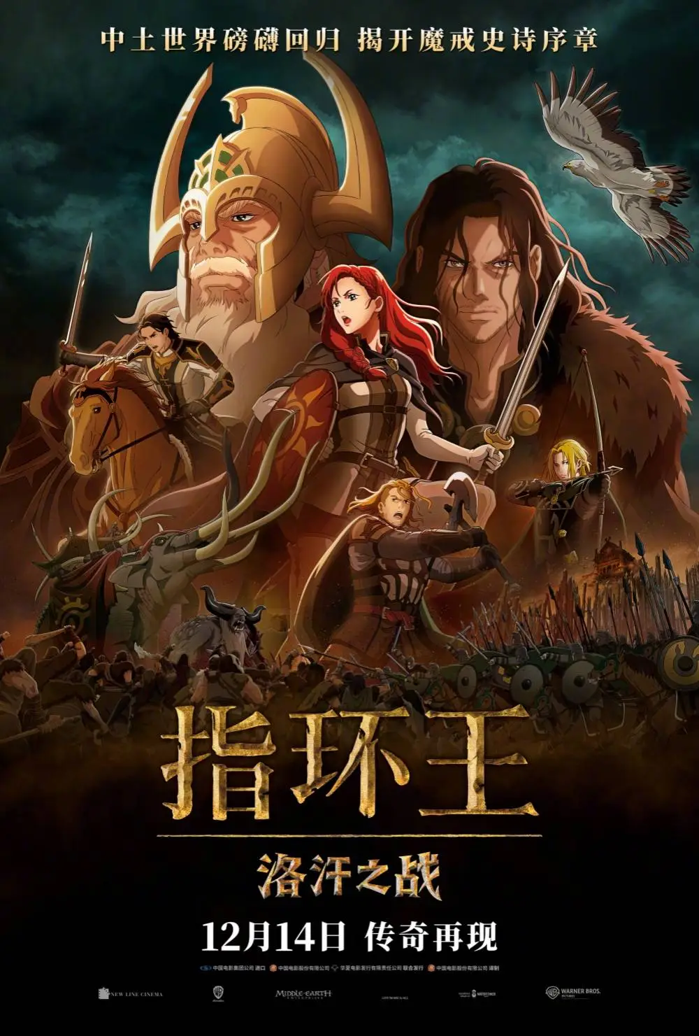 12月电影院大爆发！抱错孩子的狗血故事，细腻动人，不落俗套，你敢看吗？  第8张