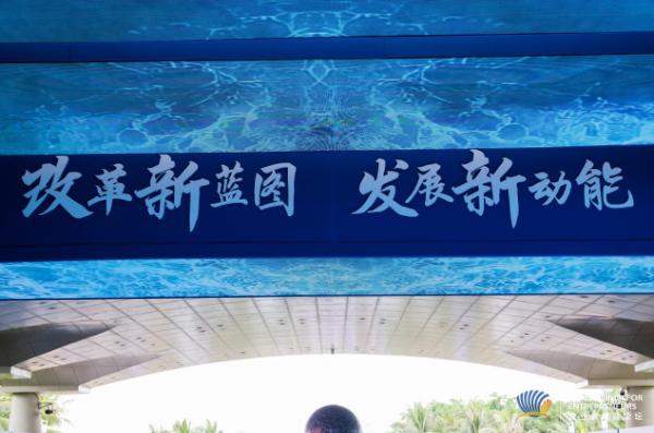 2024企业家博鳌论坛盛大开幕，全球商界领袖共话未来发展新蓝图  第5张