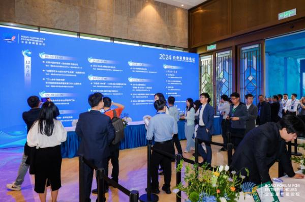 2024企业家博鳌论坛盛大开幕，全球商界领袖共话未来发展新蓝图  第6张