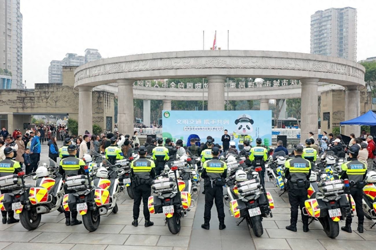 大熊猫莽灿灿变身萌警官，助力全国交通安全日，0101警号首次亮相