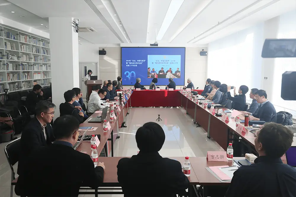 三联·哈佛燕京学术丛书30周年：追求学术，不求闻达，专家把关，无后门可走  第1张