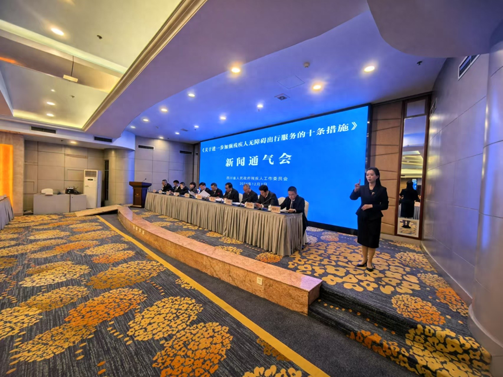 四川省出台十条措施，全面提升残疾人无障碍出行服务，你准备好了吗？  第1张