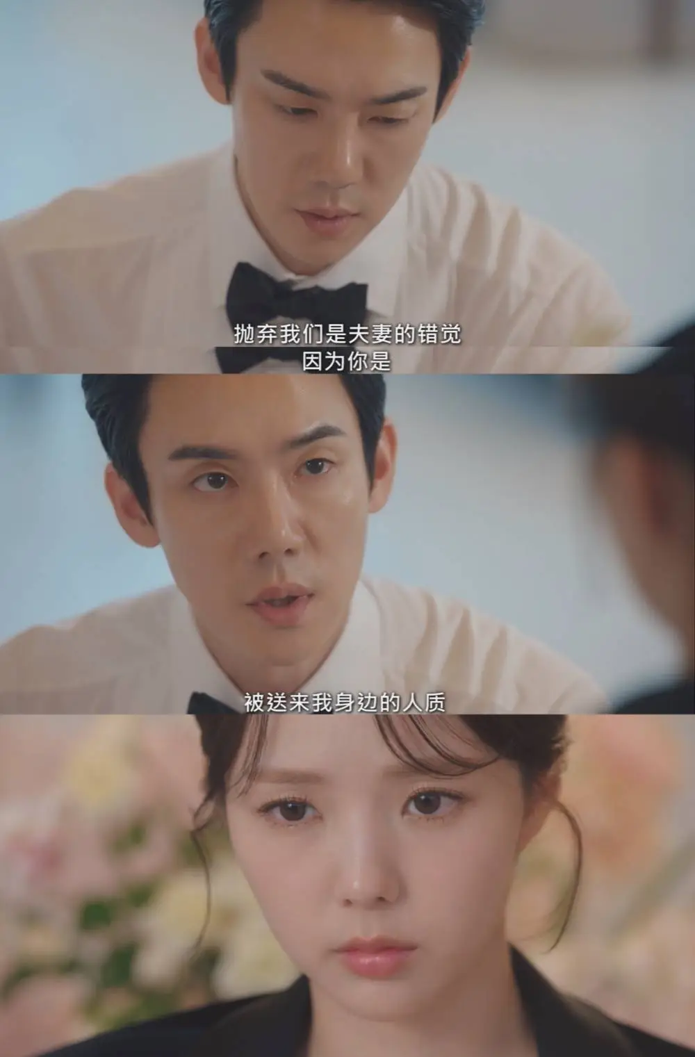 现在拨打的电话：土狗剧也能逆袭全球第二，你敢信？  第5张