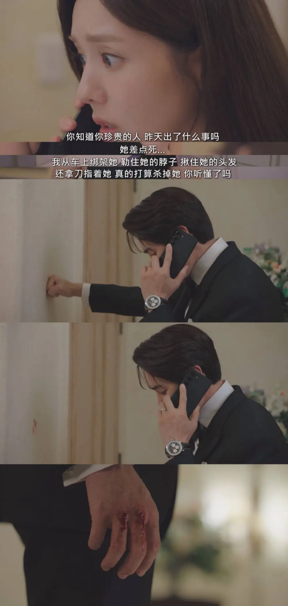 现在拨打的电话：土狗剧也能逆袭全球第二，你敢信？  第7张