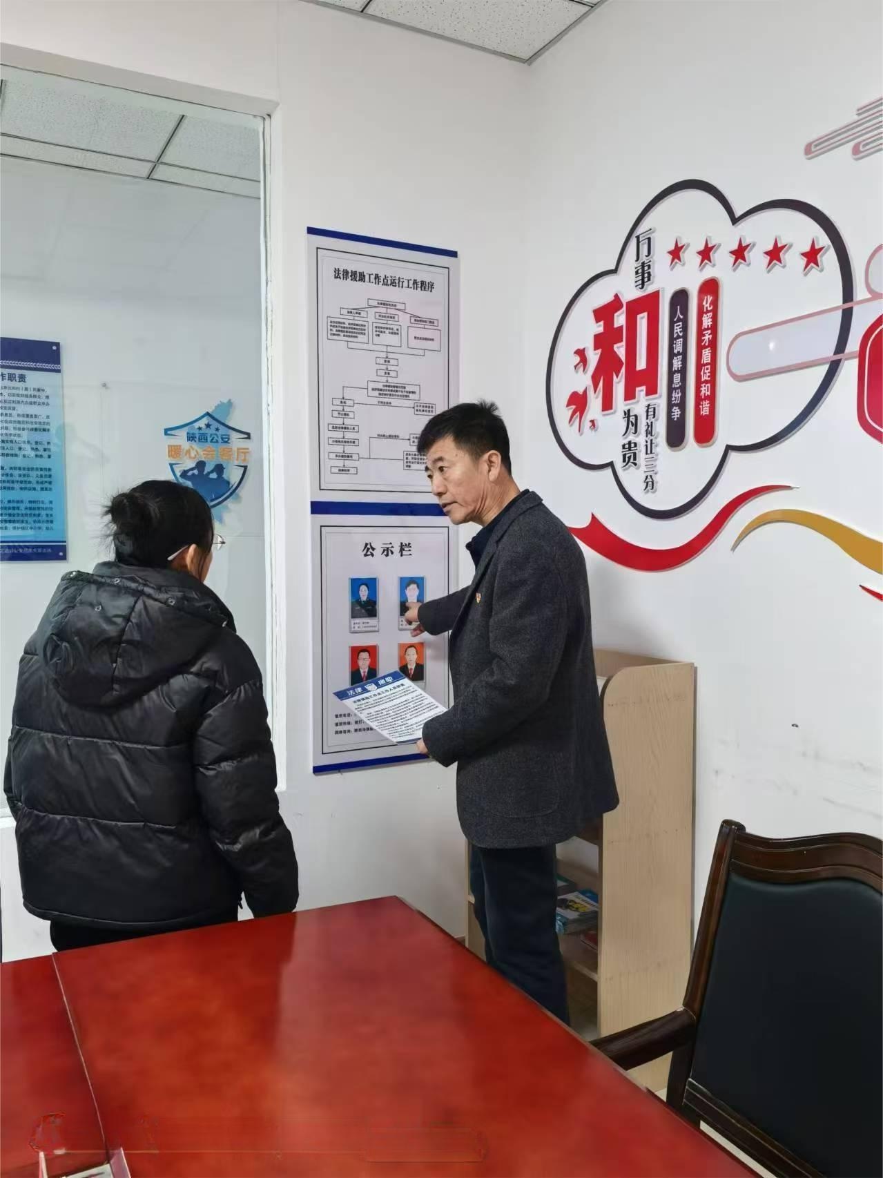 定边县法律援助全覆盖：家门口的便捷服务，助力乡村振兴  第2张
