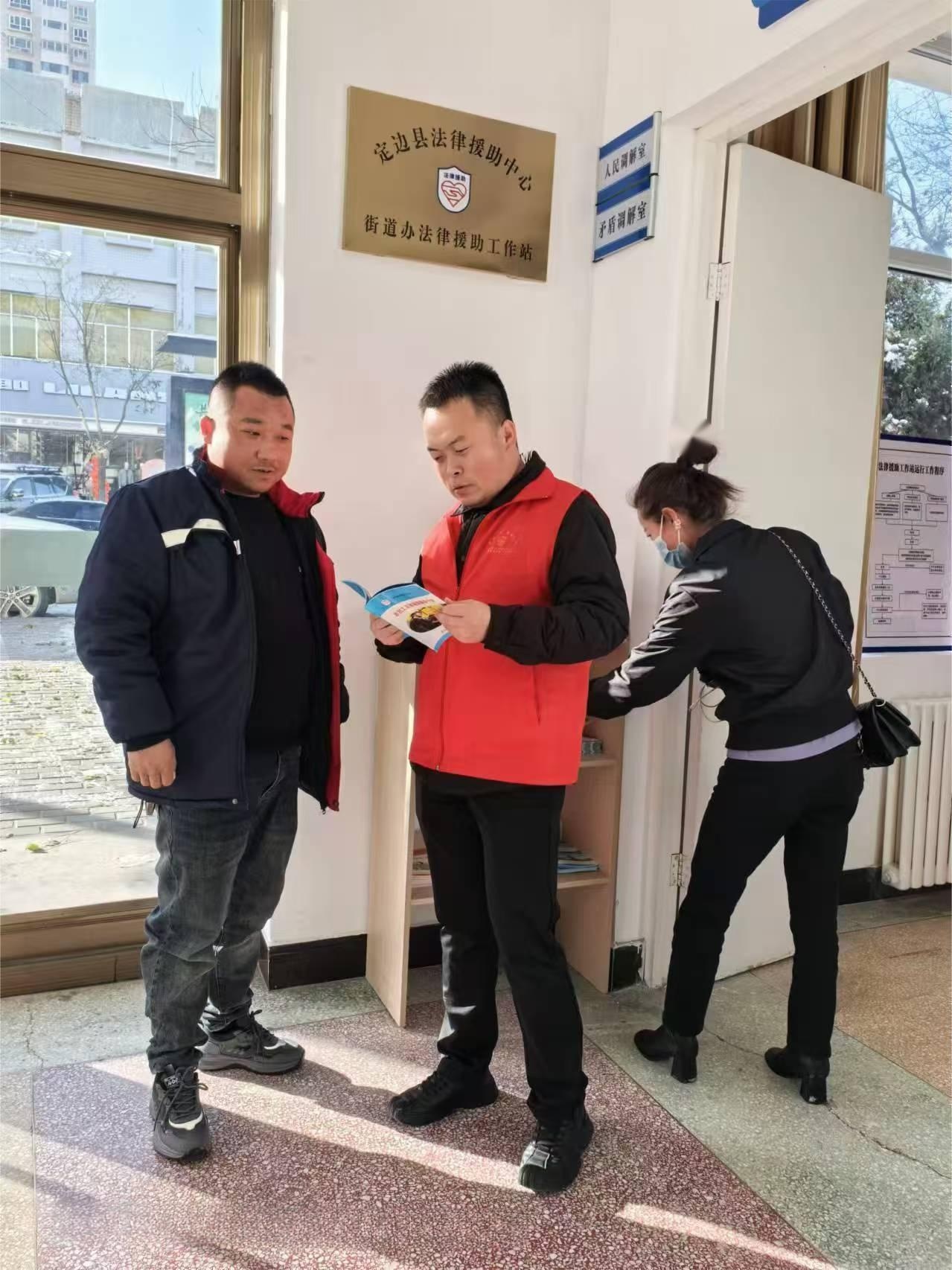 定边县法律援助全覆盖：家门口的便捷服务，助力乡村振兴  第3张