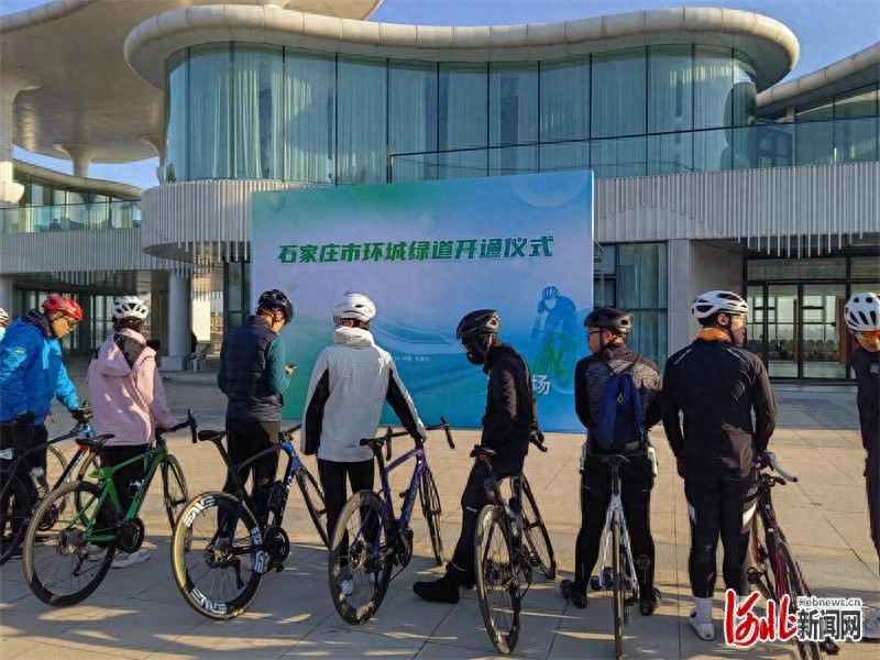 石家庄环城绿道盛大开通，101公里滨水绿道等你来畅游