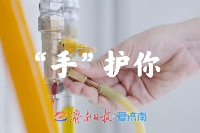 手护你微视频荣获二等奖，青安岗员话安全，聚焦燃气安全核心主题