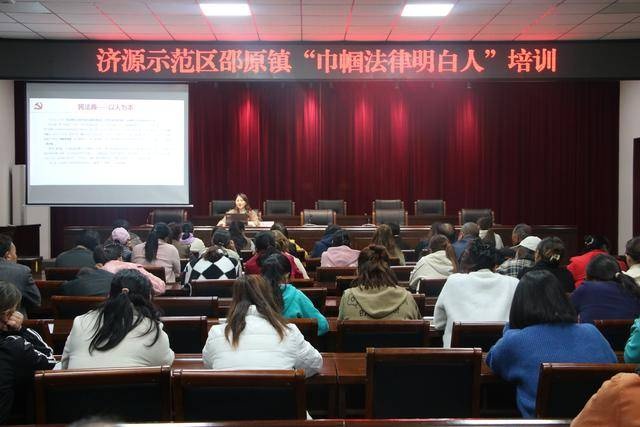 2954名‘巾帼法律明白人’如何成为妇女姐妹的暖心人？揭秘济源的普法新模式  第2张
