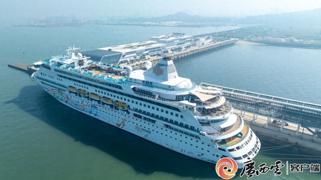 北部湾国际邮轮母港盛大启航，7.23亿投资背后的故事与梦想  第1张