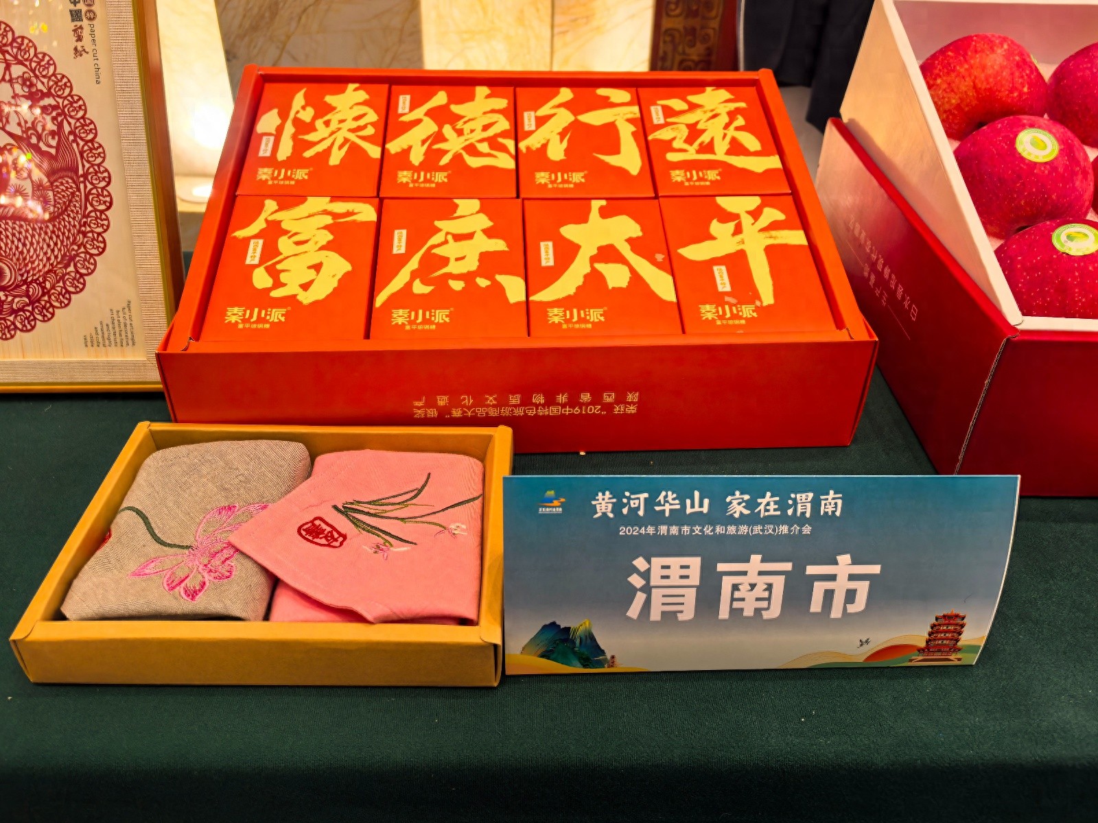 469万渭南人民热情邀约：武汉朋友，带上家人来渭南共赴冬日之约  第1张