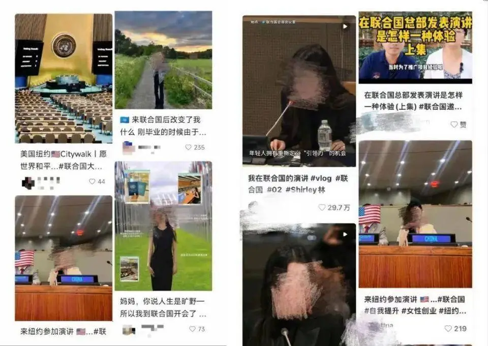 揭秘网红联合国打卡真相：光鲜背后的低成本表演