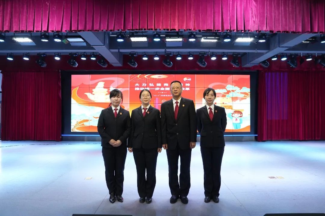 2024宪法宣传周：法官走进校园，300师生共学宪法，你还在等什么？  第2张