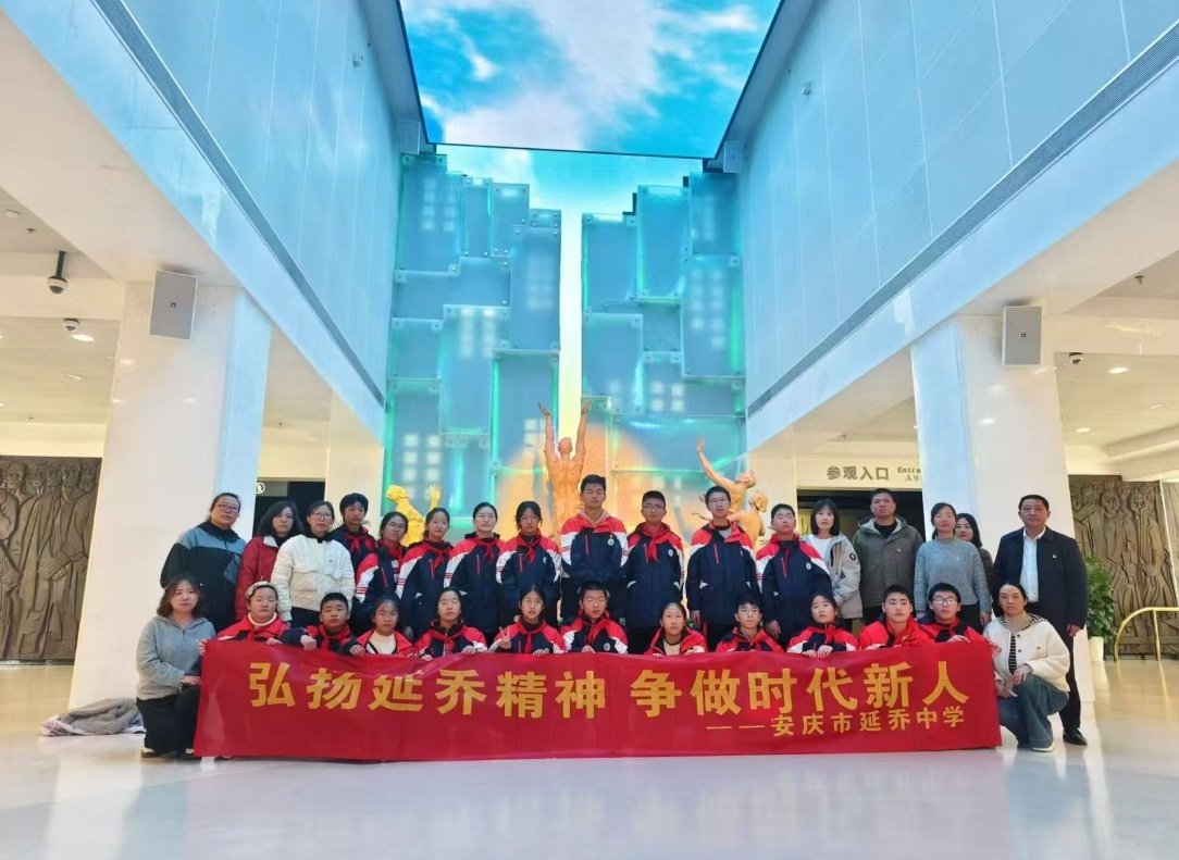 劳模精神薪火相传：延乔中学师生与上海劳模的意外邂逅，共同追忆英烈足迹  第2张