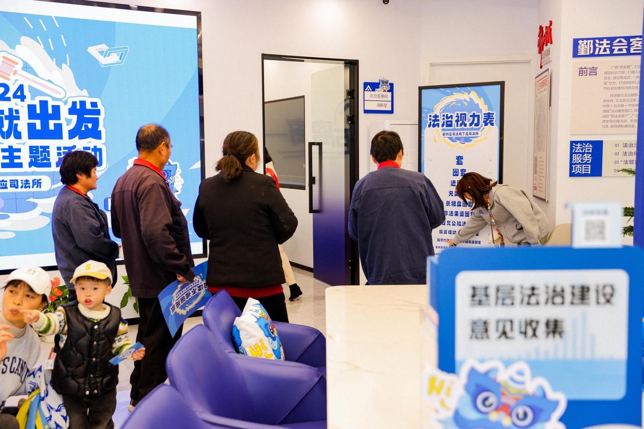 宁波鄞州下应街道：一场别开生面的法治宣传活动，让法律知识变得如此有趣  第2张