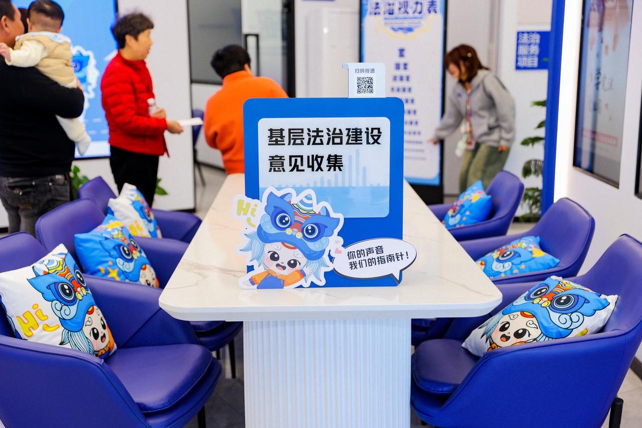 宁波鄞州下应街道：一场别开生面的法治宣传活动，让法律知识变得如此有趣  第3张