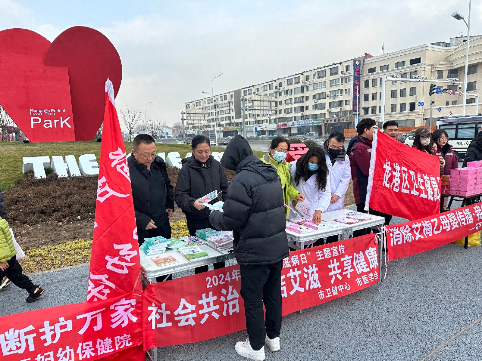 惊！12月1日第37个世界艾滋病日，葫芦岛发生了这件事