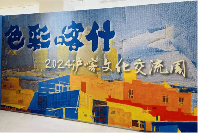 走进色彩喀什油画展：沪喀文化交流周的视觉盛宴，52幅喀什风情画作惊艳亮相  第1张