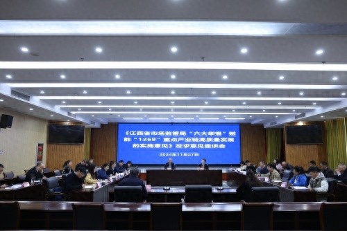 鹰潭铜产业链发展惊艳亮相，六大举措赋能1269重点产业链高质量发展  第1张