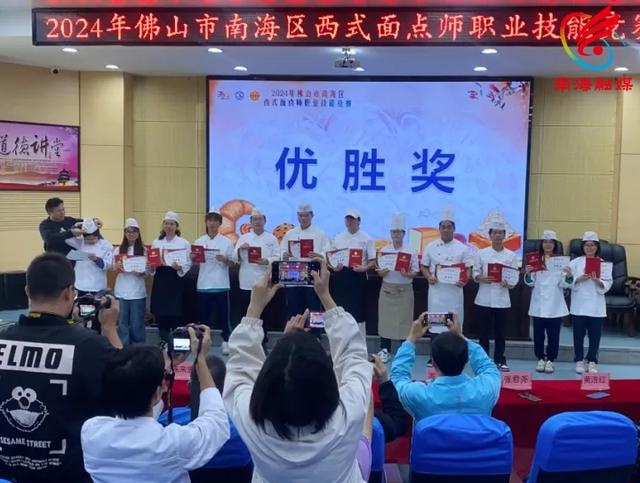 佛山南海区西式面点师大赛落幕，32名技艺高手脱颖而出，谁是你的心头好？  第2张
