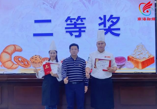 佛山南海区西式面点师大赛落幕，32名技艺高手脱颖而出，谁是你的心头好？  第3张