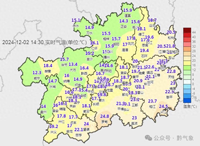 晴天转瞬即逝！贵州气温骤降4-8℃，你准备好了吗？  第1张
