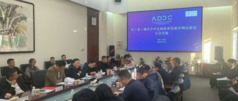 揭秘椒江区校园足球改革：1500支班级队、200校队，480精英球员的奇迹之路  第1张