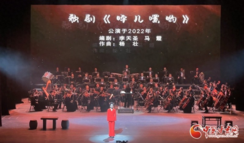 甘肃省歌剧院岁月如歌·歌剧之夜音乐会：跨越85年的艺术传承与经典致敬
