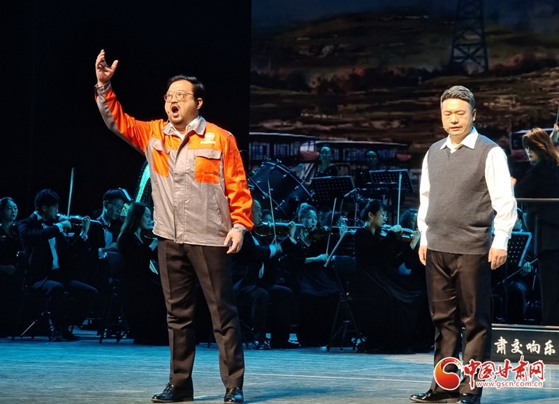 甘肃省歌剧院岁月如歌·歌剧之夜音乐会：跨越85年的艺术传承与经典致敬  第2张