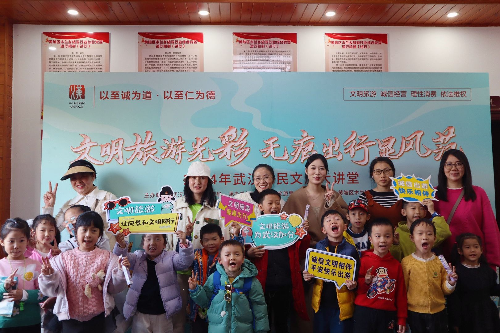 木兰湖畔文明旅游公益课堂:守护绿水青山,共建无痕出行新风尚 第3张 木兰湖畔文明旅游公益课堂:守护绿水青山,共建无痕出行新风尚 第3张