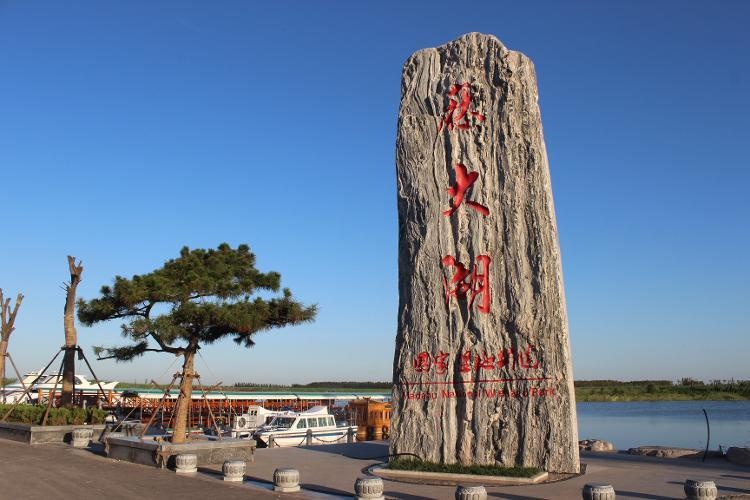 探秘博兴：千年古县与现代活力的完美交织，你不可错过的精彩篇章  第2张