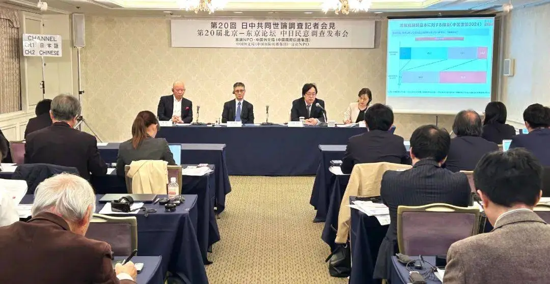 中日关系新风向：超半数民众视对方为重要经贸伙伴，未来合作前景如何？  第1张